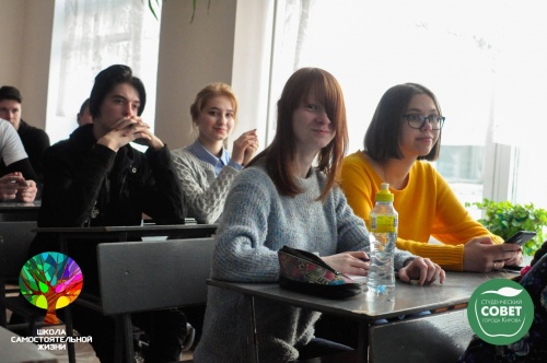 23 ноября 2019 года студенты ВятКУ приняли участие в проекте "Школа самостоятельной жизни". 